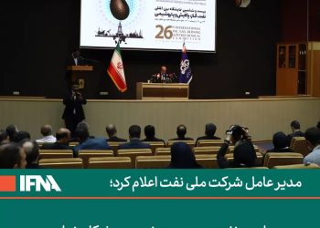 با وزیر نفت در هیچ موضوعی مشکل ندارم
