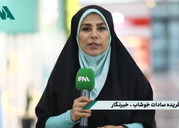 اخبار سه نمایشگاه همزمان در ایفنا