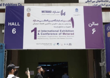 گزارش تصویری افتتاحیه اولین نمایشگاه متاراد