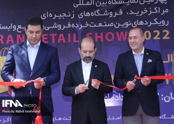گزارش افتتاح نمایشگاه ایران ریتیل شو