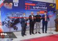 نمایشگاه بین‌المللی قطعات خودرو سبک و سنگین در شیراز افتتاح شد
