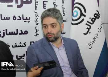 مردم و سازمانها به اقتصاد دیجیتال اعتماد ندارند