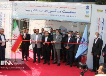 گزارش افتتاح نمایشگاه بانک ، بورس و بیمه