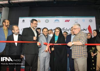 افتتاح نخستین نمایشگاه تخصصی ایران ویژند