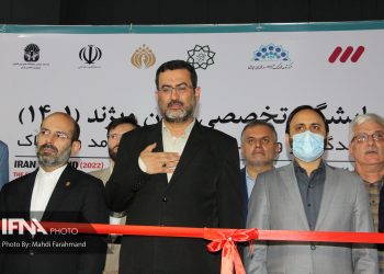 گزارش افتتاح نمایشگاه ایران ویژند
