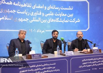 سئول میزبان یک نشست رسانه ای و امضا یک تفاهم نامه همکاری