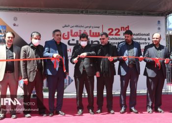 بیست و دومین نمایشگاه بین‌المللی صنعت ساختمان افتتاح شد