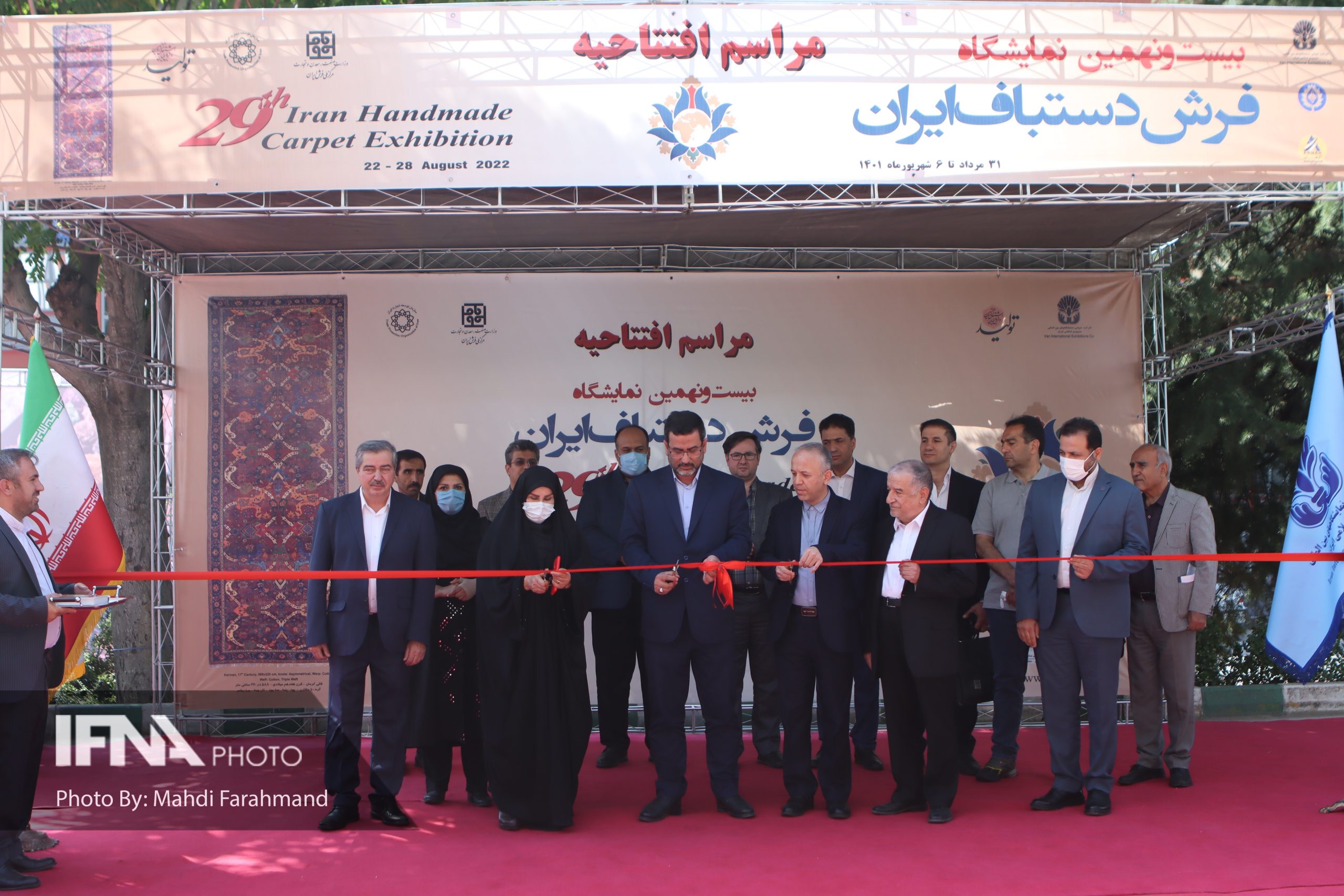 نمایشگاه فرش
