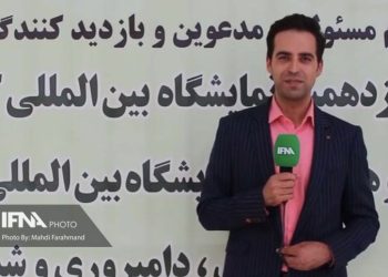 نمایشگاه کشاورزی و نمایشگاه صنعت همزمان در همدان