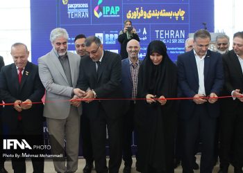 چهارمین نمایشگاه چاپ،بسته بندی و فرآوری افتتاح شد