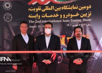 دومین نمایشگاه بینالمللی تقویت، تزئین و خدمات خودرو افتتاح شد