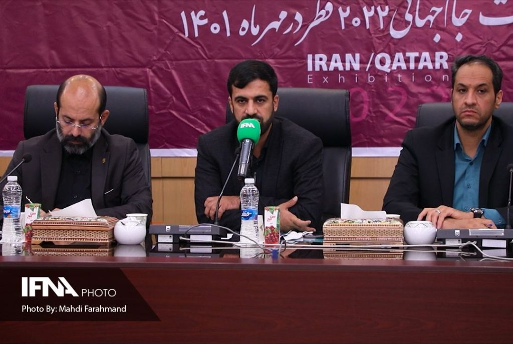 دومین همایش آشنایی با بازارهای قطر