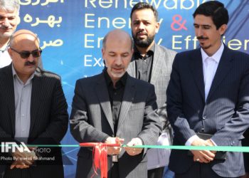 افتتاح نمایشگاهی پر انرژی در تهران