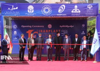 افتتاح نمایشگاه ایران پلاست