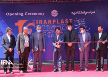 شانزدهمین نمایشگاه ایران پلاست افتتاح شد