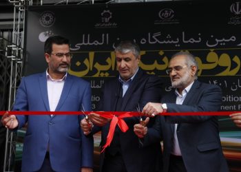 نمایشگاه لیزر و فوتونیک افتتاح شد+ (آلبوم عکس)