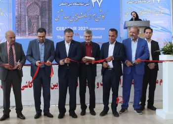 زنگ بیست و هفتمین نمایشگاه بین المللی کاشی و سرامیک تهران به صدا درآمد