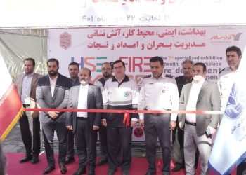آغاز به کار هفتمین نمایشگاه آتش نشانی،مدیریت بحران و امداد و نجات