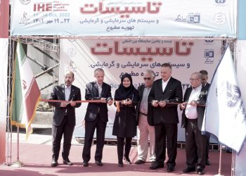 نمایشگاه تاسیسات و سیستم های سرمایشی و گرمایشی افتتاح شد