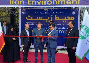 نمایشگاه بینالمللی محیط زیست افتتاح شد + (آلبوم عکس)