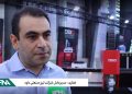 مدیرعامل شرکت صنعتی داود: ما به کمک های دولتی نیازی نداریم