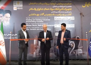 افتتاح سه نمایشگاه هم‌زمان در شیراز