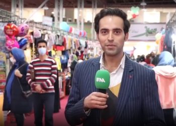 همدان میزبان نمایشگاه کودک و نوجوان است