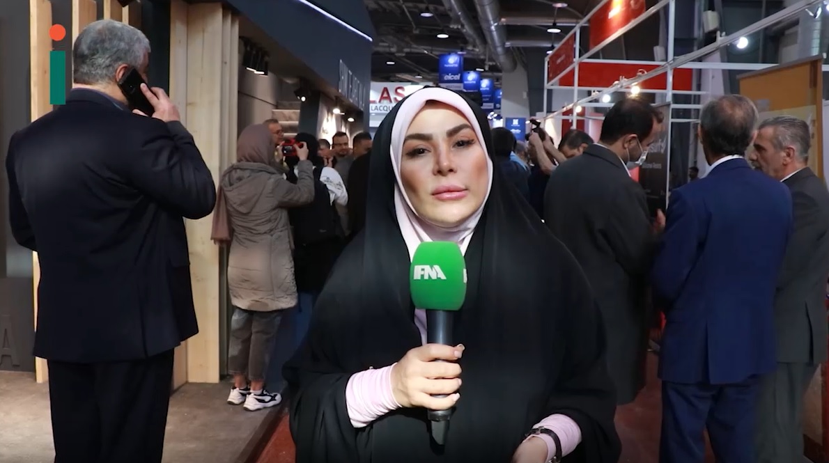 نمایشگاه ایران متافو