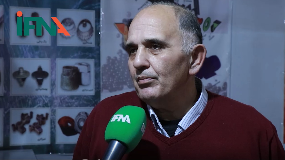 سایا ذوب کیمیا