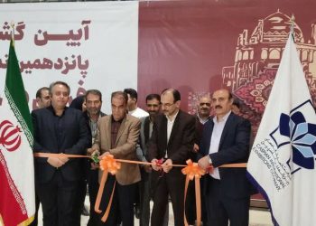 افتتاح نمایشگاه فرش دستباف زنجان