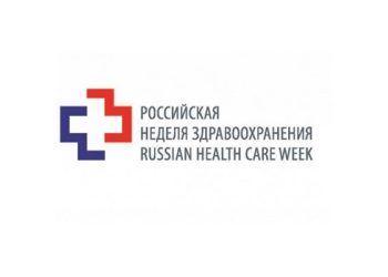 نمایشگاه سلامت در مسکو