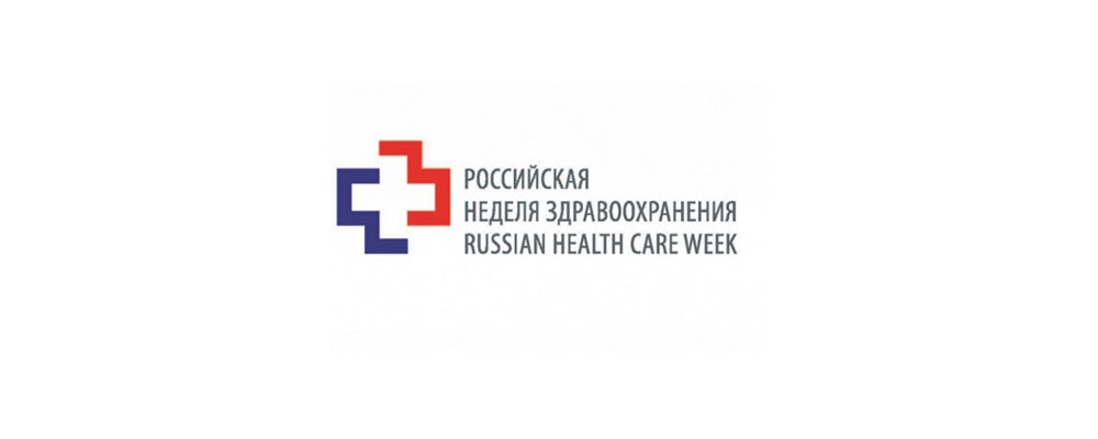نمایشگاه سلامت در مسکو