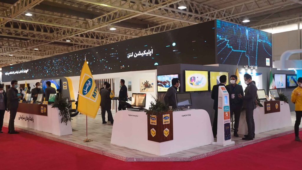 نمایشگاه تلکام