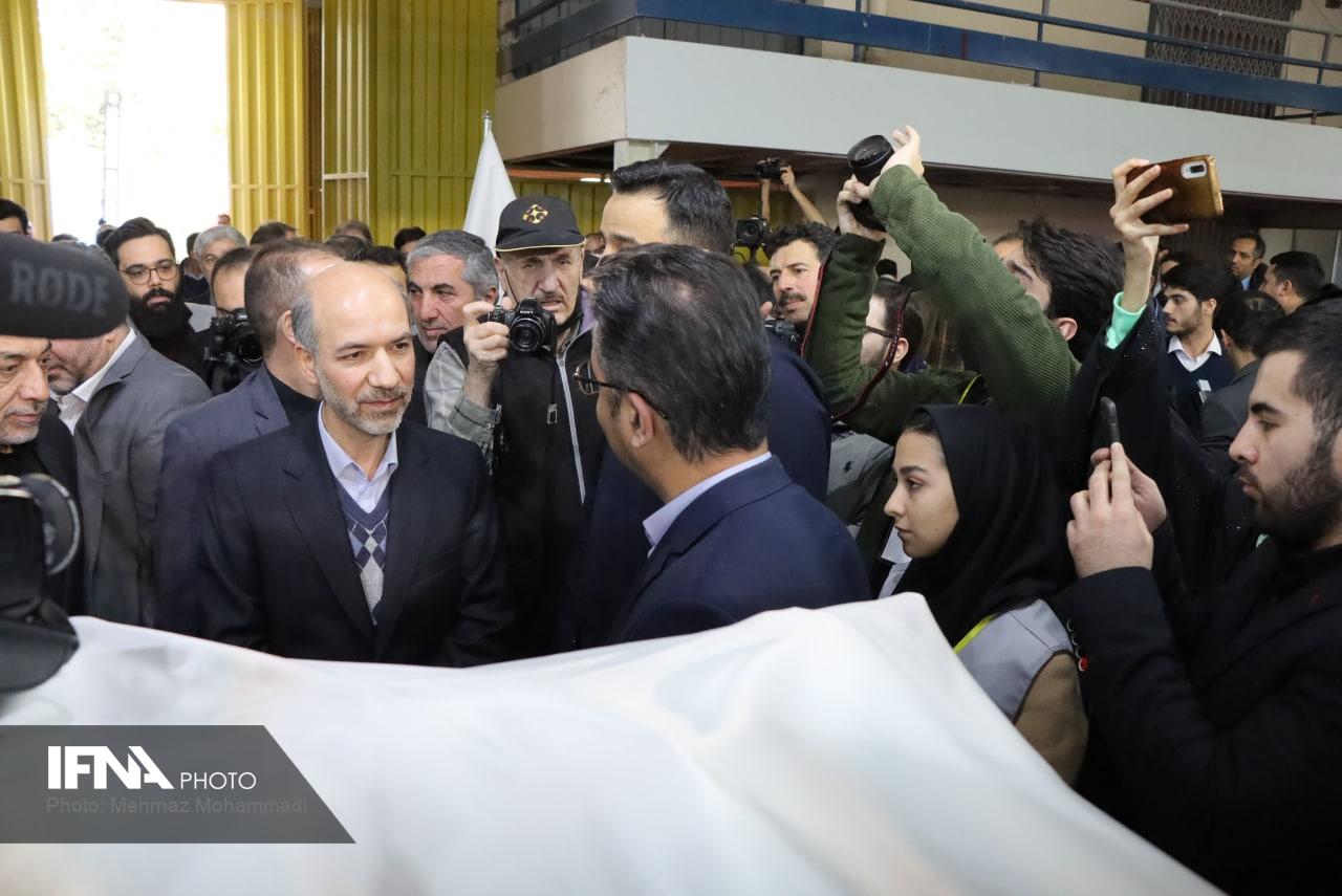 نمایشگاه آب