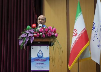 نمایشگاه آب