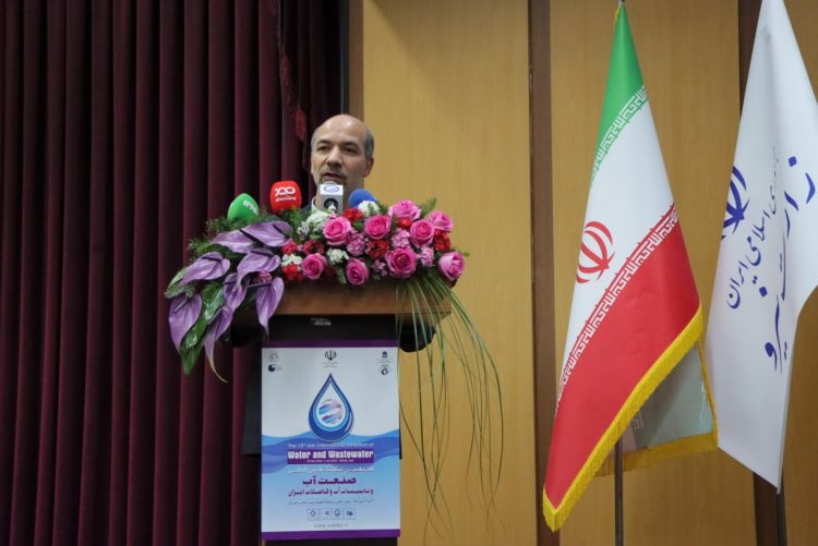 نمایشگاه آب