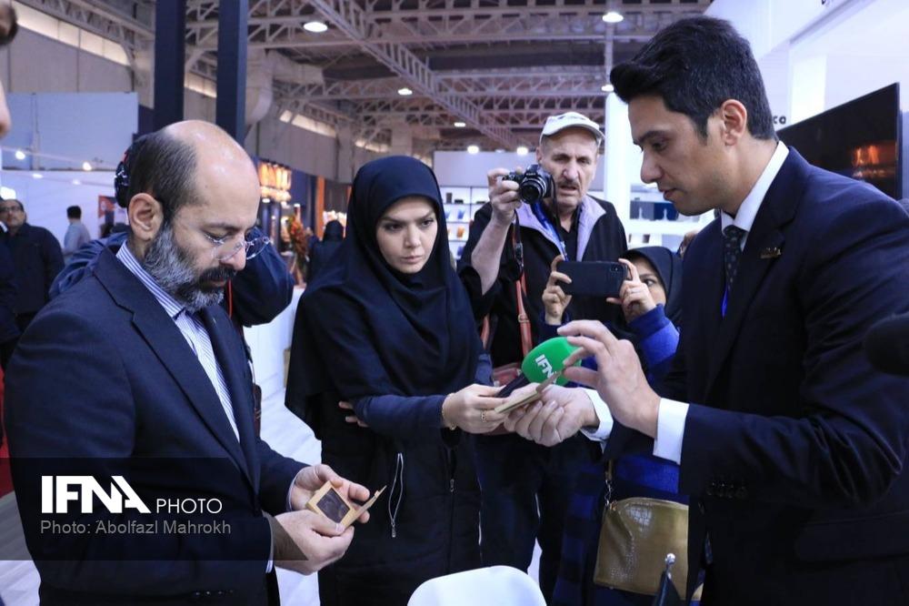 نمایشگاه تبلیغات و بازاریابی