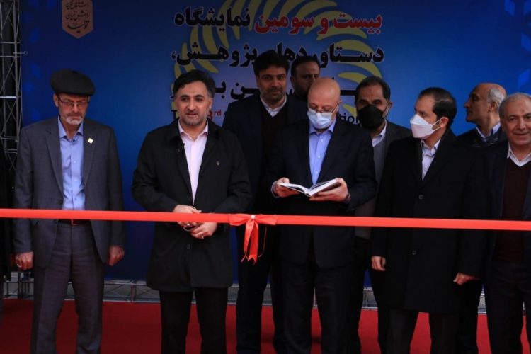 نمایشگاه تجهیزات و مواد آزمایشگاهی