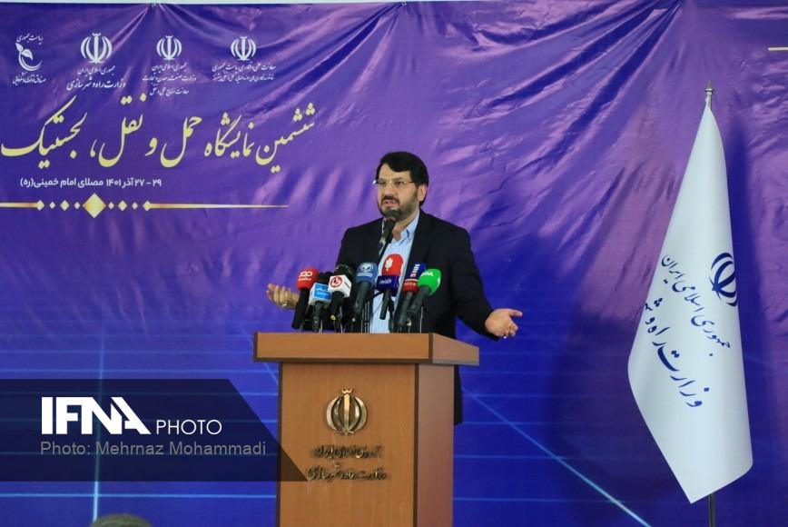 نمایشگاه حمل و نقل