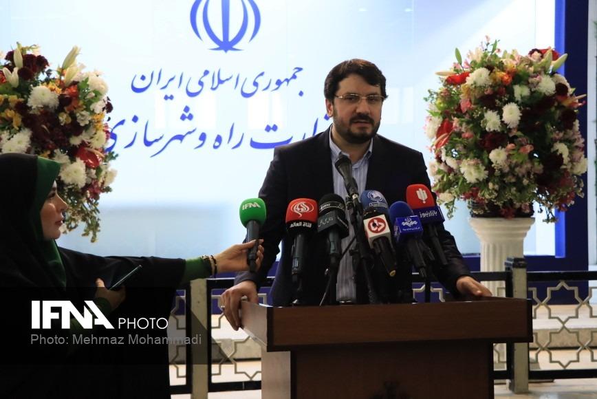 نمایشگاه حمل و نقل