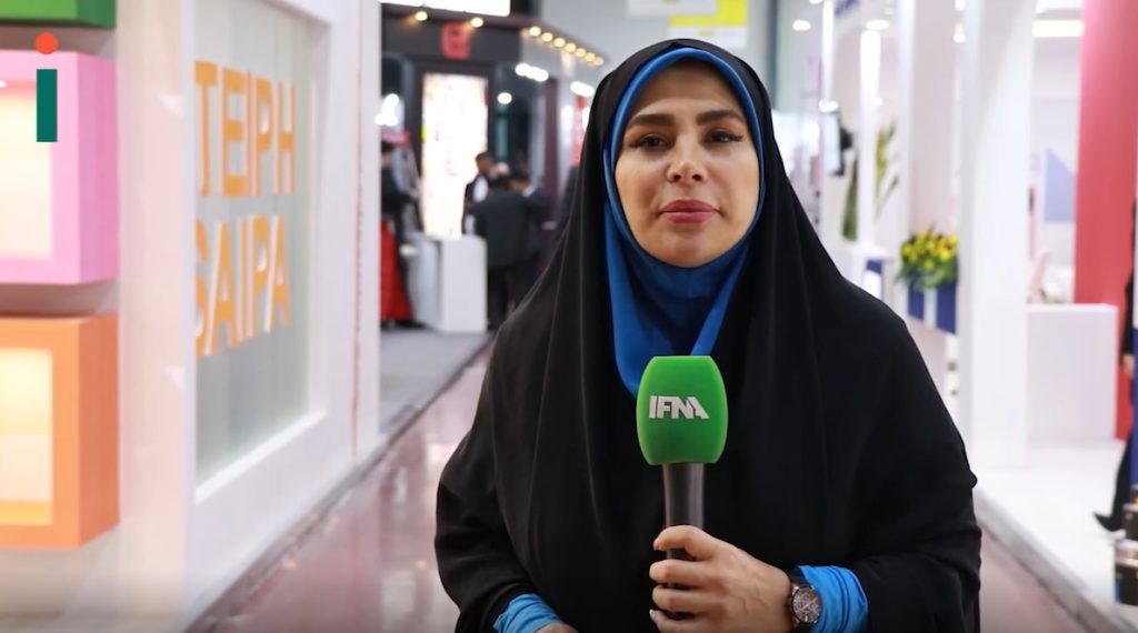 نمایشگاه رنگ و رزین