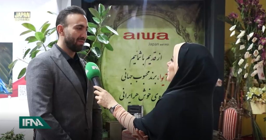 آیوا برندی که از قدیم با ایرانی ها همراه است