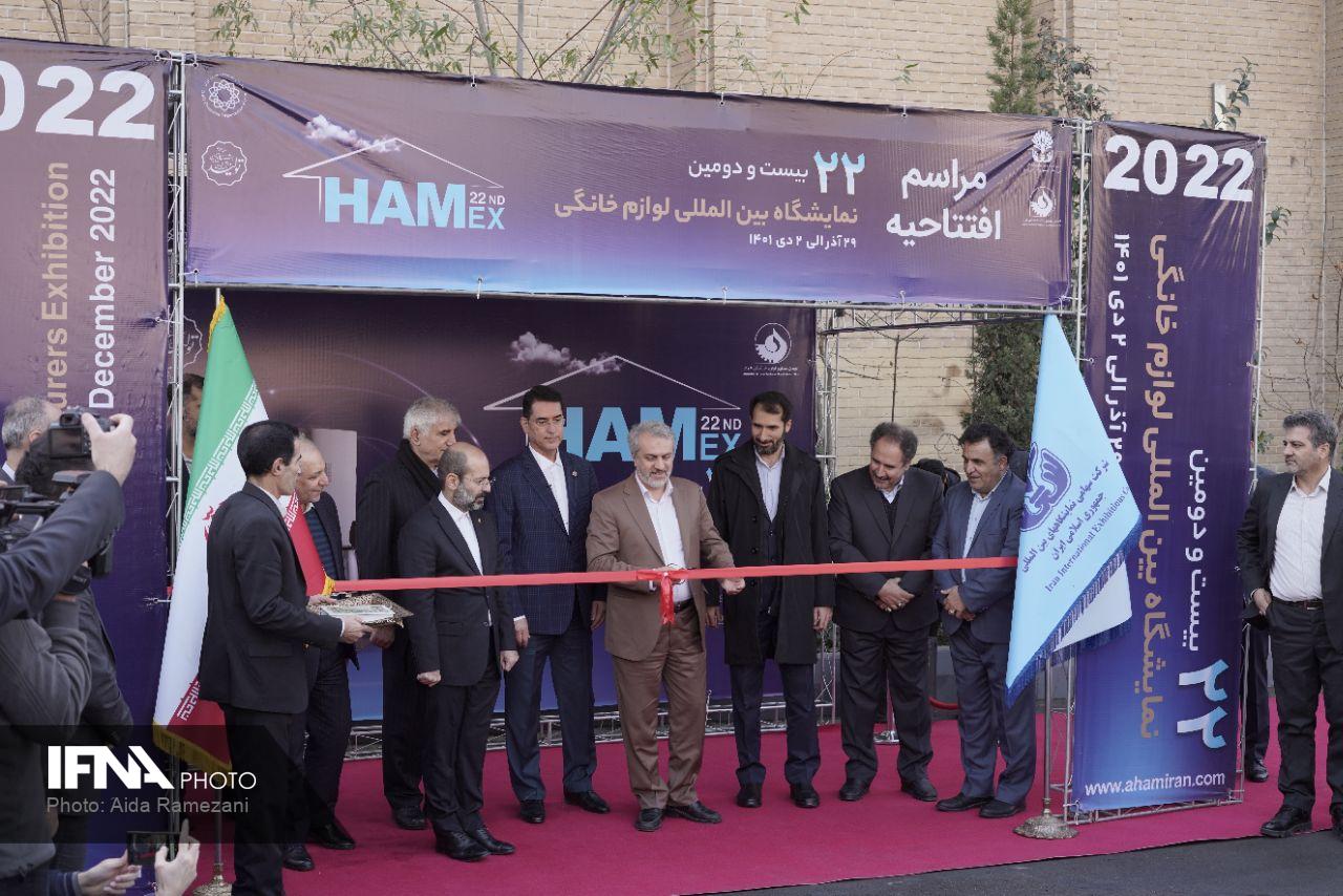افتتاح نمایشگاه بین المللی لوازم خانگی توسط فاطمی امین