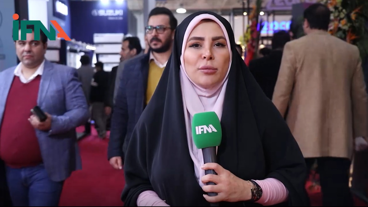 نمایشگاه لوازم خانگی