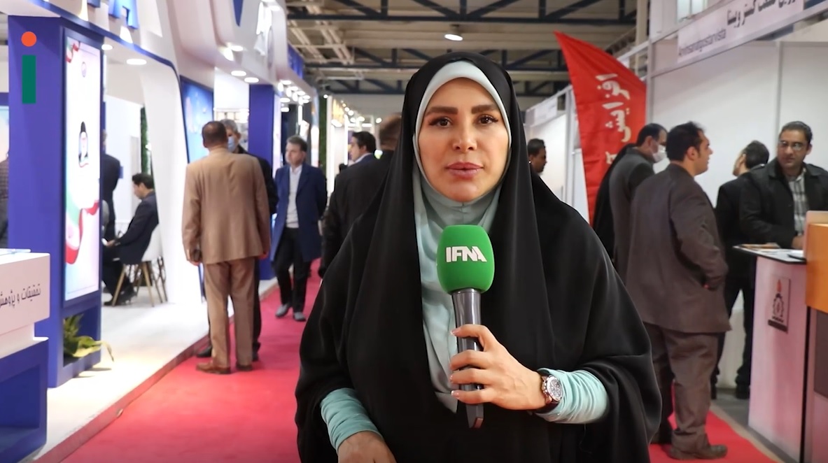 نمایشگاه آب