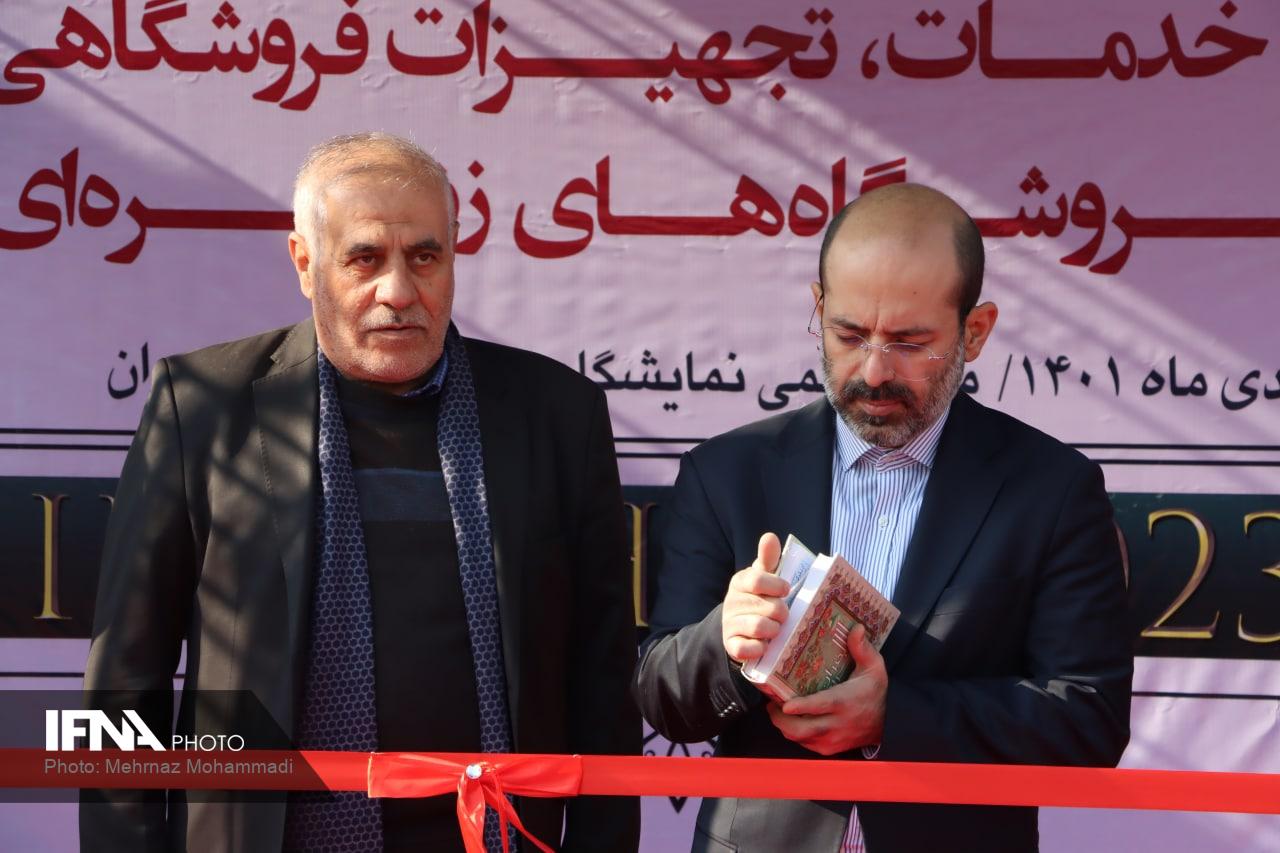 نمایشگاه کالا