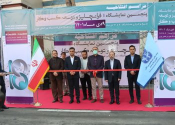 نمایشگاه فرانچایز