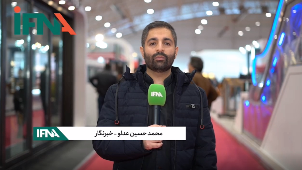 نمایشگاه صنعت ساختمان