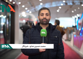 نمایشگاه صنعت ساختمان