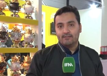 نمایشگاه لوازم خانگی